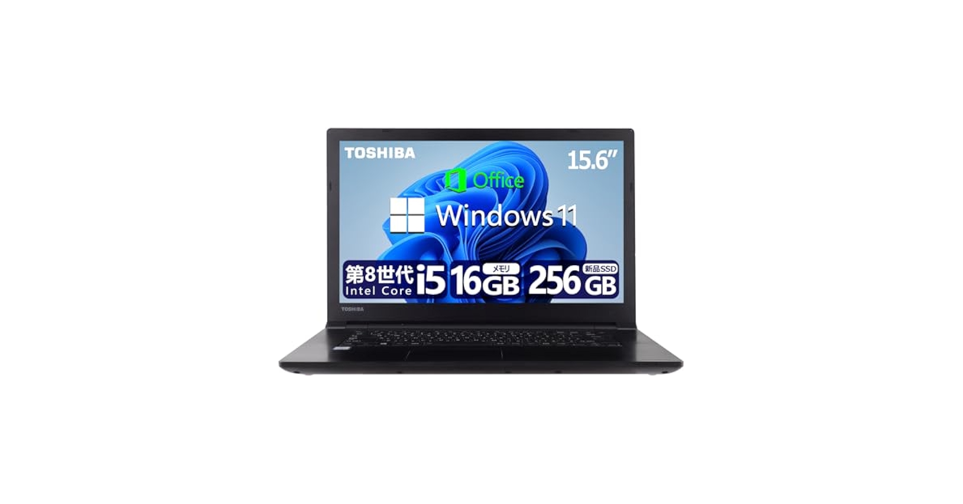 Dynabook B65◆Core i5-8250U/256G/8G/DVDRW Amazon.co.jp: Toshiba Laptop Dynabook B65 / 8th Generation