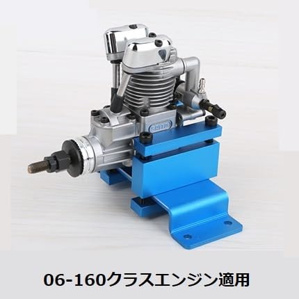 Amazon.co.jp: エンジン06 160適用 エンジンテストベンチ アルミ合金