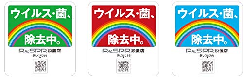 Amazon | ReSPR FLEX ～30坪（280㎡）用 | ReSPR（レスパー） | 空気清浄機