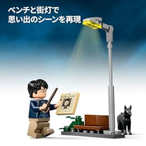 Amazon.co.jp - レゴ® ハリー・ポッター 夜の騎士バスで行く冒険の旅 76446