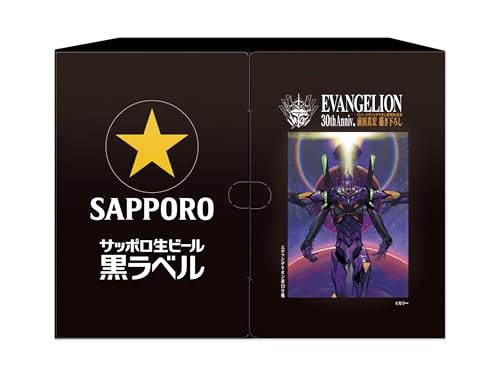 【166.6円/本】サッポロ生ビール黒ラベル 「エヴァンゲリオン」デザイン缶 12本入（350ml×6+500ml×6）が1,999円 - 安値世界一への挑戦