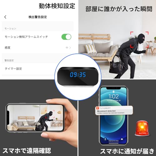 小型カメラ 監視カメラ 防犯カメラ 小型カメラスマホ連動 【140°広角 HD1080P 暗視、動体検知 自動警報 4時間稼働 256GB 】 長時間録画小型カメラ 上書き録画 見守りカメラ 屋内用セキュリティ会議の議事録や商談の記録 証拠撮影 iPhone/Android対応 日本語説明書隠しカメラ スパイカメラ