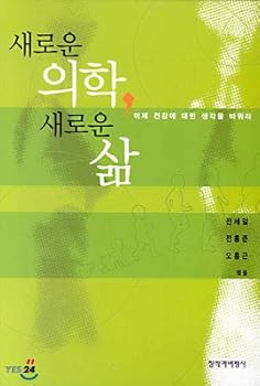 I do not believe in modern medicine.