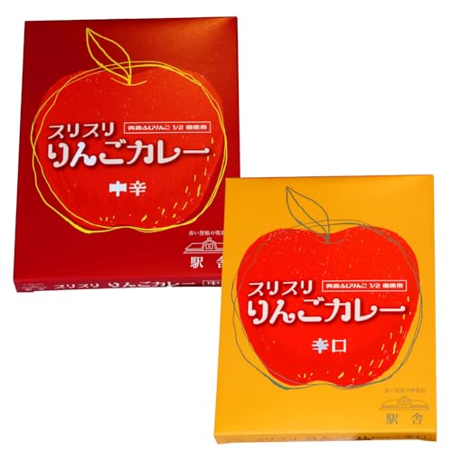 レトルトカレー 詰め合わせ 中辛 辛口 180g×各1箱 すりおろし りんご 入り 五所川原