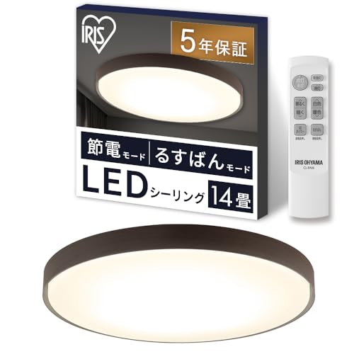 �A�C���X�I�[���} LED�V�[�����O���C�g �f�U�C���t���[�� 14�� �E�H�[���i�b�g �������F���f�� �邷�΂񃂁[�h �ߓd���[�h ���t���ȒP CEA14DL-7.0WFM