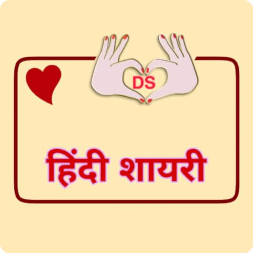 Hindi shayari latest