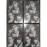 警視庁アウトサイダー アカデミー賞西島秀俊濱田 岳上白石萌歌優香福士誠治斎藤工 LOVE'S ON FIRE山下達郎 加藤実秋 レンタル