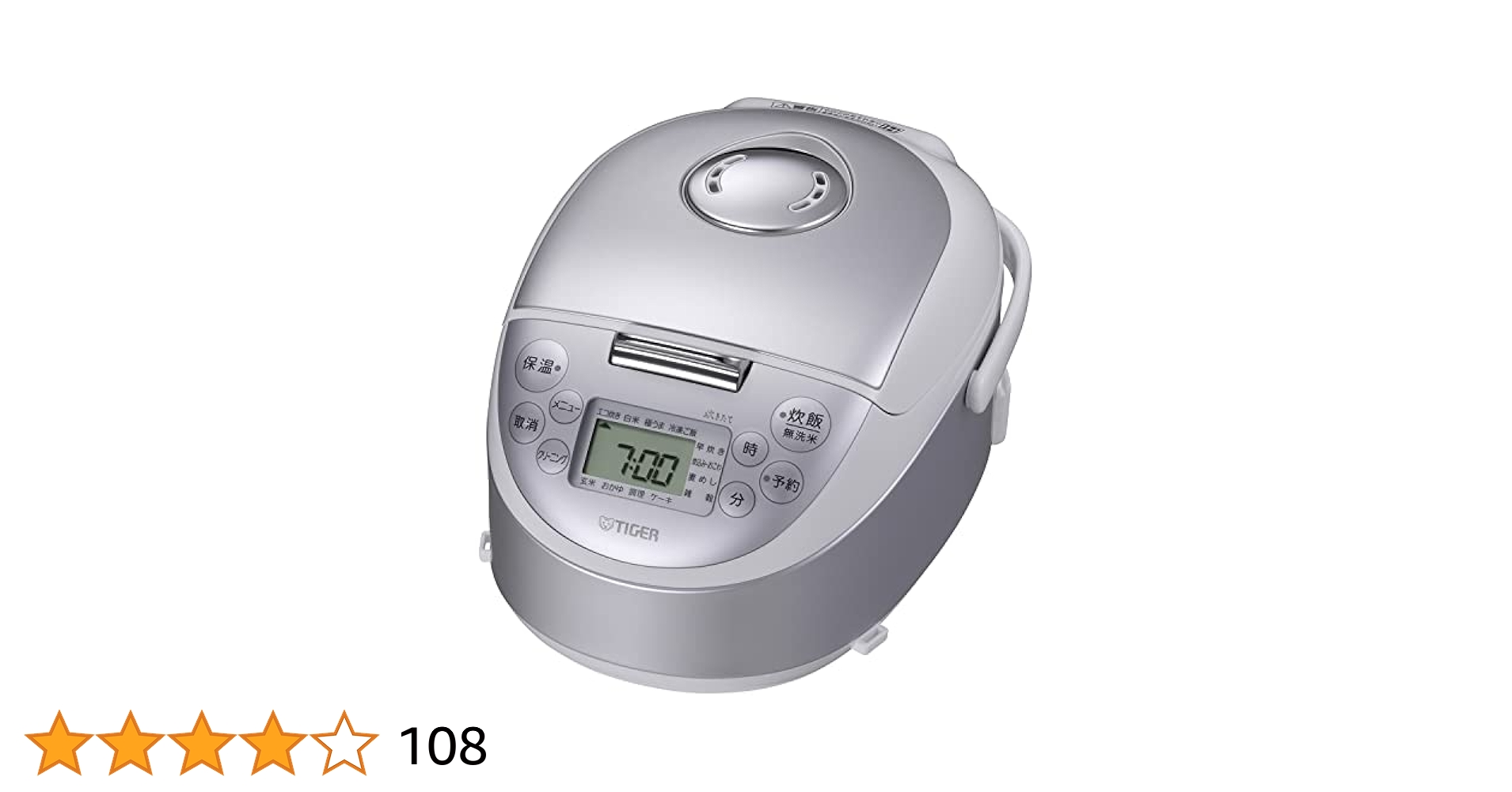 G706\" TIGER 炊飯器 JPF-G055 ジャー 2023年製 3合炊 G706