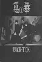BUCK-TICK　バクチク　バンドスコア　惡の華 BS BUCKTICK/悪の華 |本 | 通販 | Amazon