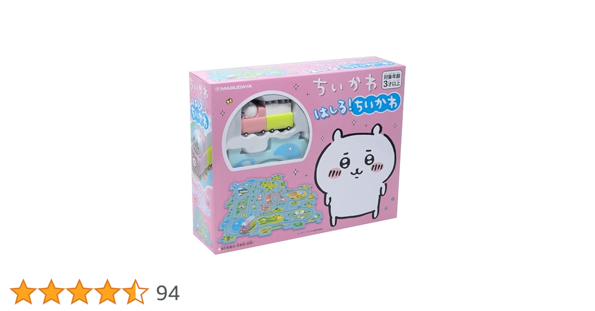 Amazon | 増田屋コーポレーション(Masudaya Corporation) ちい