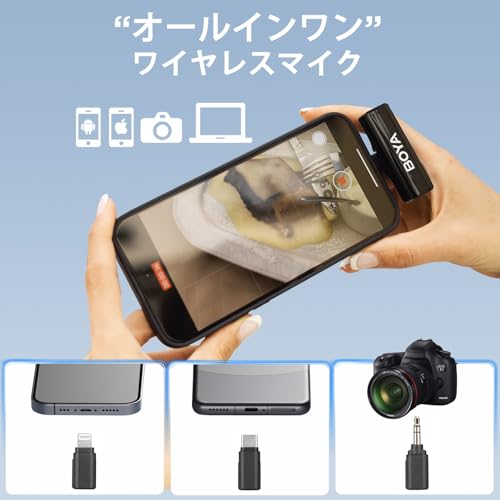 BOYA BOYALINK V2.0 A2 の商品画像 6