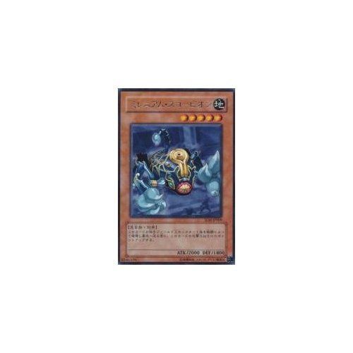 遊戯王 ミレニアム・スコーピオン 旧アジア レリーフ TLM-AE009 英語版 遊戯王 ミレニアム・スコーピオン 英語版レリーフ - メルカリ