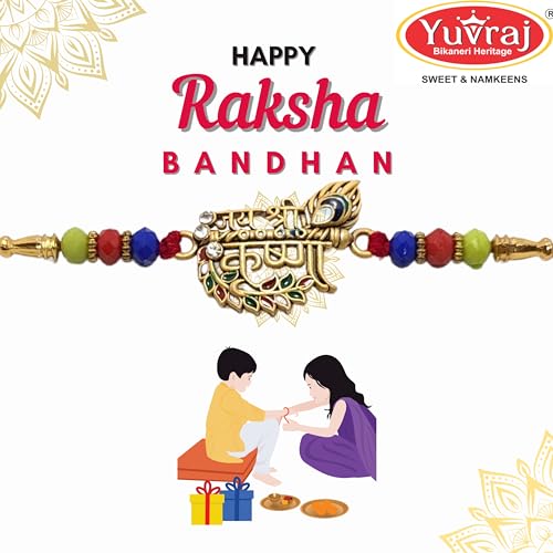 Image of Rakhi Premium Matal plate Bhiya Bhabhi Rakhi set of 7 dsn 3