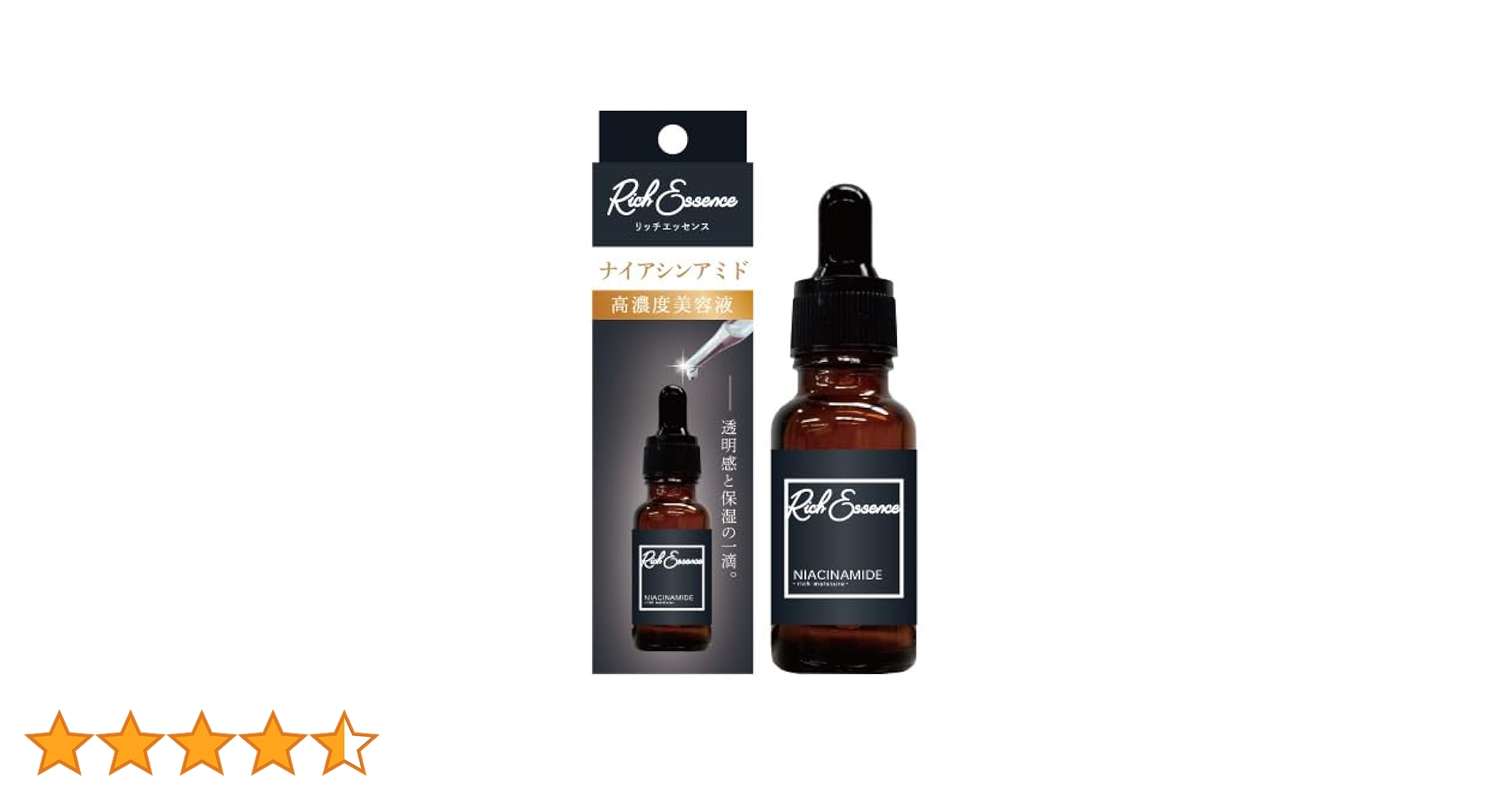 Rich Essence ナイアシンアミド 30mlx8 Amazon | ピコモンテ・ジャパン Sリッチエッセンス ナイアシン