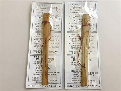 Amazon.co.jp: ムックリ 2個セット アイヌ 北海道 口琴 アイヌ