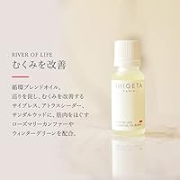 限定品 Shigeta シゲタ オイル リバーオブライフ ボディーオイル付 Www Lindnerdental Com