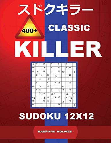 Сlassic 400 + Killer sudoku 12 x 12: Holmes presents a logical puzzle book with proven Sudoku. Sudoku Easy, Medium, Hard and Very hard levels. (plus ... be printed). (Killer classic Sudoku 12x12)