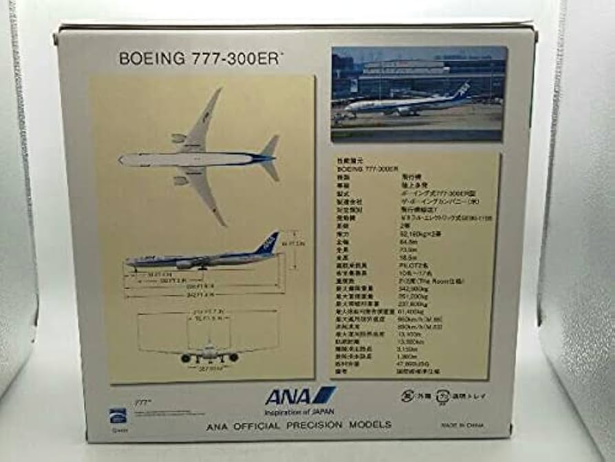 Amazon.co.jp: ANA 1/200スケール BOEING 777-300ER JA795A