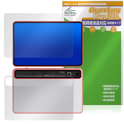 �~���r�b�N�X nubia REDMAGIC Astra (REDMAGIC Gaming Tablet 3 Pro) �Ή� �ی� �t�B���� �����בΉ� ���˖h�~ �h�w�� �h�C�A �t���E�w�� �Z�b�g ���{��