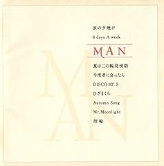 MAN