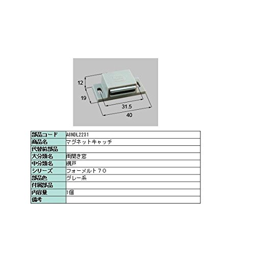 LIXIL eiXi  TbVpi ̑ JԌ˃}OlbgLb` TOSTEM gXe O[[A8NDL2231] *iFE`󓙎dlύXɂȂꍇ܂*