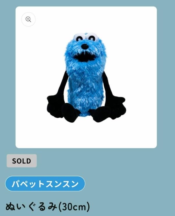 K パペットスンスン chocolate ぬいぐるみ スンスン パペットスンスン マスコット スンスン – CHOCOLATE CHARACTER