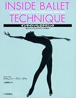 Inside Ballet Technique: Separating Anatomical Fact from Fiction in the Ballet Class Paperback JAPANESE 4469263583 Book Cover