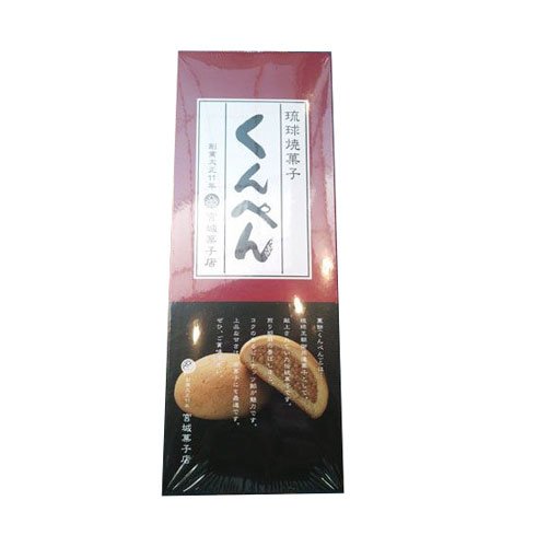 くんぺん（琉球焼菓子）5個入り　L-0073のサムネイル