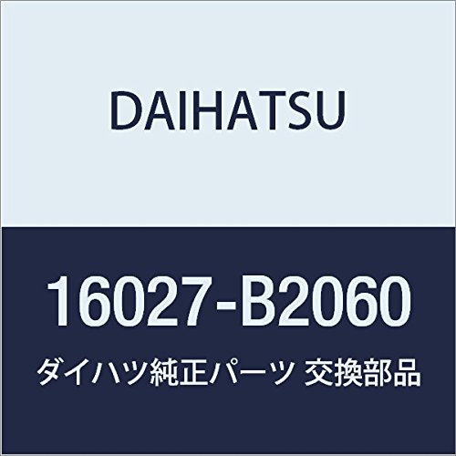 DAIHATSU (ダイハツ) 純正部品 ターボウォータ パイプSUB-ASSY NO.1 品番16027-B2060