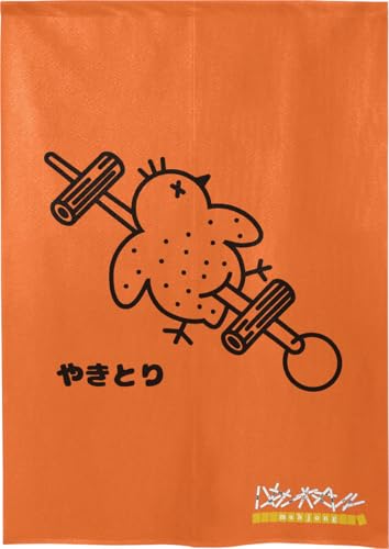 のれん工房 のれん 麻雀 雀荘 やきとりマーク 幅85×丈120cm 和風 店舗用 飲食店 間仕切り 目隠し タペストリー ポスター 26806