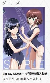 ダイの大冒険 ブルーレイ アマゾン特典 B3 タペストリー 6種類セット ダイの大冒険 ブルーレイ アマゾン特典 B3 タペストリー 6種類