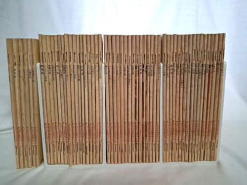 まんが日本昔ばなし 絵本セット