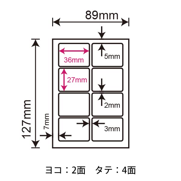 Amazon.co.jp: SCJL1(S) ナナクリエイト 光沢紙ラベルシール 1