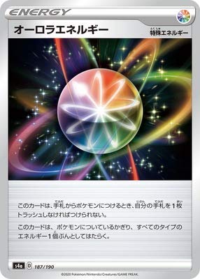 ポケモンカード　エネルギー　旧裏　ハイド　ダブル無色　ドロー　オーロラ　ユニット ポケモンカード エネルギー 旧裏 ハイド ダブル無色 ドロー