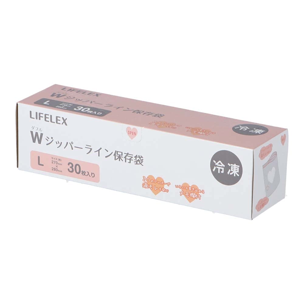 NZ♡　２袋 マルチウェイバッグセット2 | 【ミドリ安全】公式通販