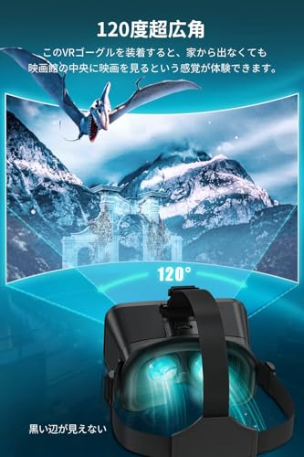 anfei vr ゴーグル スマホ用 の商品画像 2