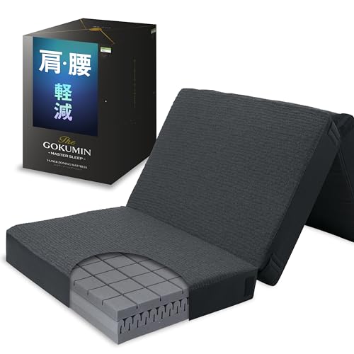 GOKUMIN ������ �}�b�g���X �V���O�� �Ɍ�10cm �O�܂� �ʉ����H �x�b�h�}�b�g �~�z�c ���e�� 3�w�������� �܂��� �R�ۖh�L ������ �J�o�[�􂦂闧��3�w�\�� 260N 220N �d�� �����ϋv50D �������}�b�g���X �ʋC�� �̈����U 