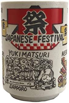 Japanese Tea Cup “Matsuri Japanese Festival” Yunomi