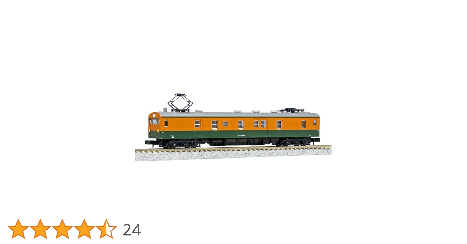 KATO(カトー)4867-1クモユニ82(M)+4862-1クモニ83(T) KATO(カトー)4867-1クモユニ82(M)+4862-1クモニ83(T) ヨドバシ