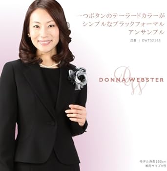 Amazon 一つボタンのテーラードカラーがシンプルなブラックフォーマル 喪服 礼服 アンサンブル 17号 ウェア シューズ イブニングドレス 通販