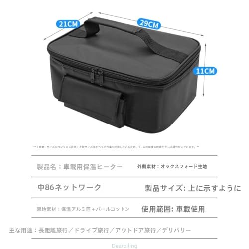 ポータブルオーブン 電気炊飯器 パーソナル炊飯器 Dearolling 電子レンジ加熱 生食調理 車載・トラック・旅行・キャンプ・オフィスワーク 車両搭載型