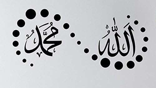 Islamic Islamic Muslim art,Alloah Muhammed,Islamic Calligraphy Rubber Stamps custom stamps rubber