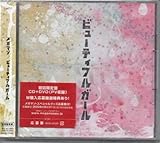 �r���[�e�B�t���K�[��