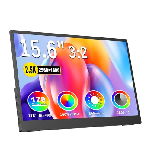 Amazon.co.jp: モバイルモニター 15.6インチ 2.5K解像度 2560*1680