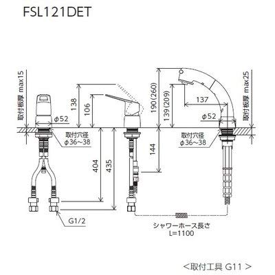 KVK FSL121DET シングルレバー混合栓 洗髪シャワー(eレバー) KVK FSL121DET シングルレバー洗髪シャワー（e） KVK｜ケーブイケー