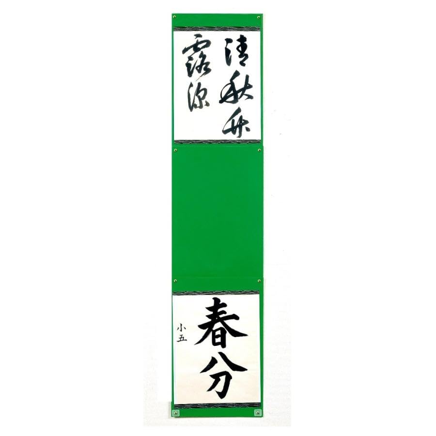 Amazon.co.jp: 書道作品ハンガー 半紙判 【5枚】 : 文房具・オフィス用品