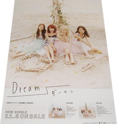 Amazon Dreamダーリン Cdポスター E Girls アニメ 萌えグッズ 通販