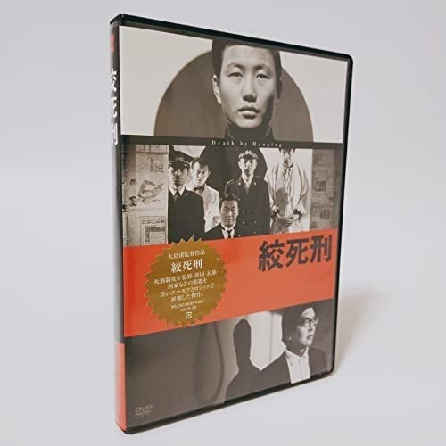 死刑確定 DVD 全5巻セット Amazon.co.jp: 死刑確定V [DVD] : 竹内力, 濱田万葉, 中倉健太郎