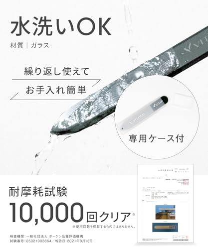 VITOMS ネイルシャイナー 爪磨き 爪やすり の商品画像 4