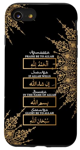 Alhamdulillah SubhanAllah �C�X�������k �F�� �A���r�A�� ���� �X�}�z�P�[�X iPhone SE (2020) / 7 / 8 �p
